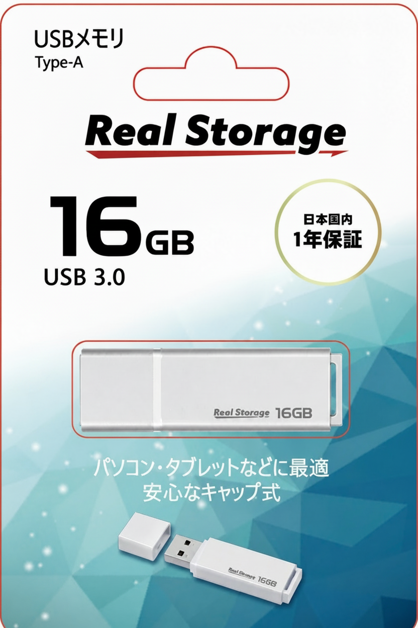 RealStorage