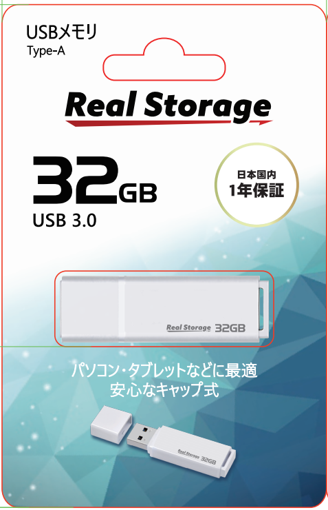 RealStorage
