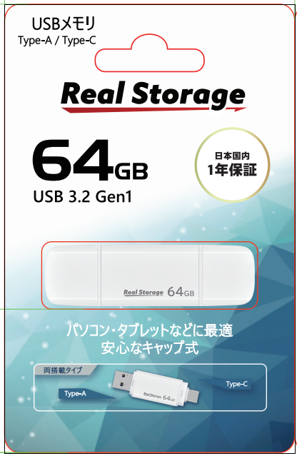 RealStorage