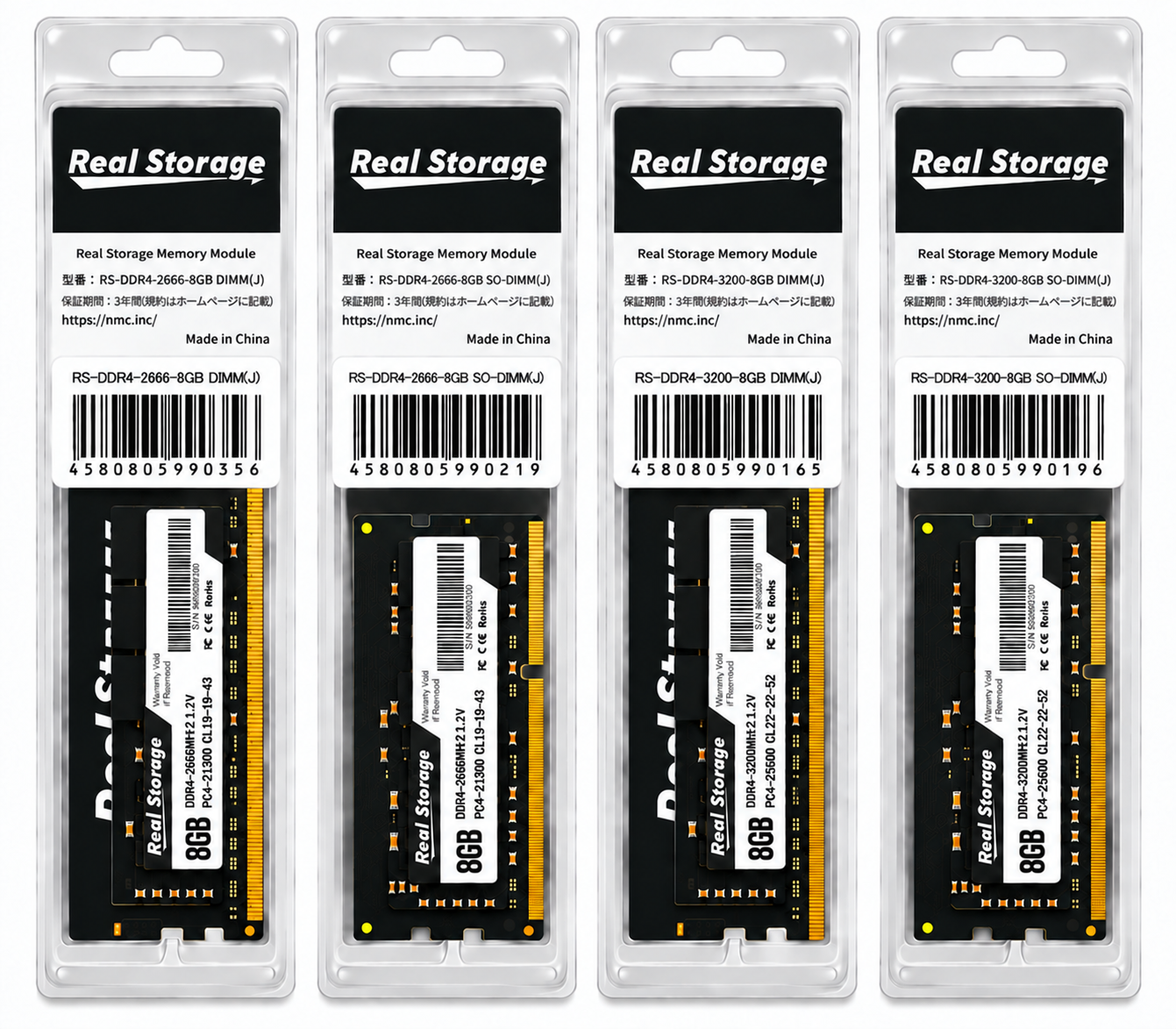 RealStorage